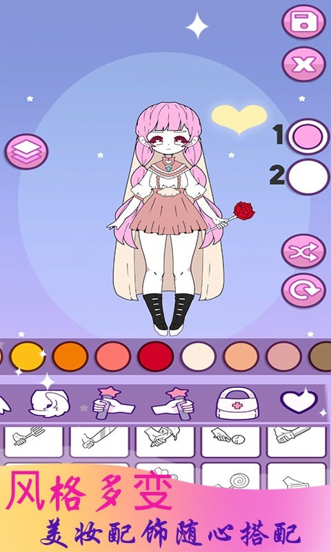 公主时尚乐园(2)