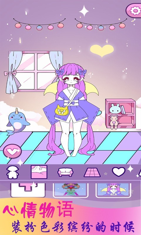 公主时尚乐园(3)