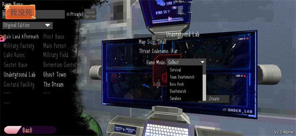 我们之间的恶魔鬼天(3)