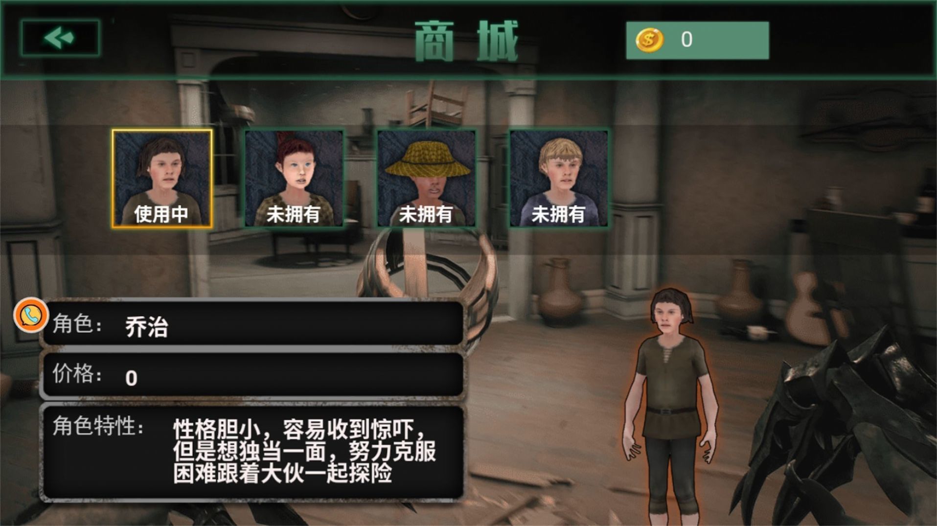 逃离恐怖密室追踪(2)