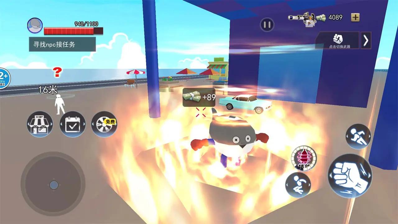 萨卡班甲鱼刀模拟正版(1)