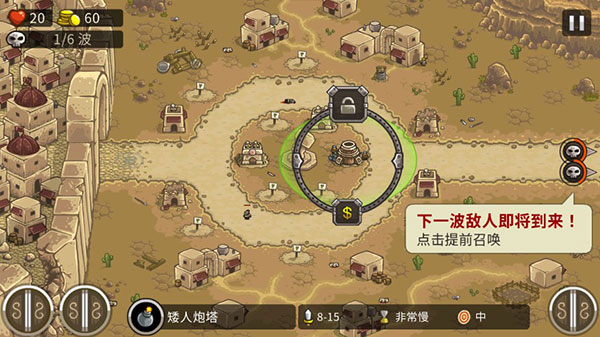 王国保卫战前线全英雄解锁版(3)