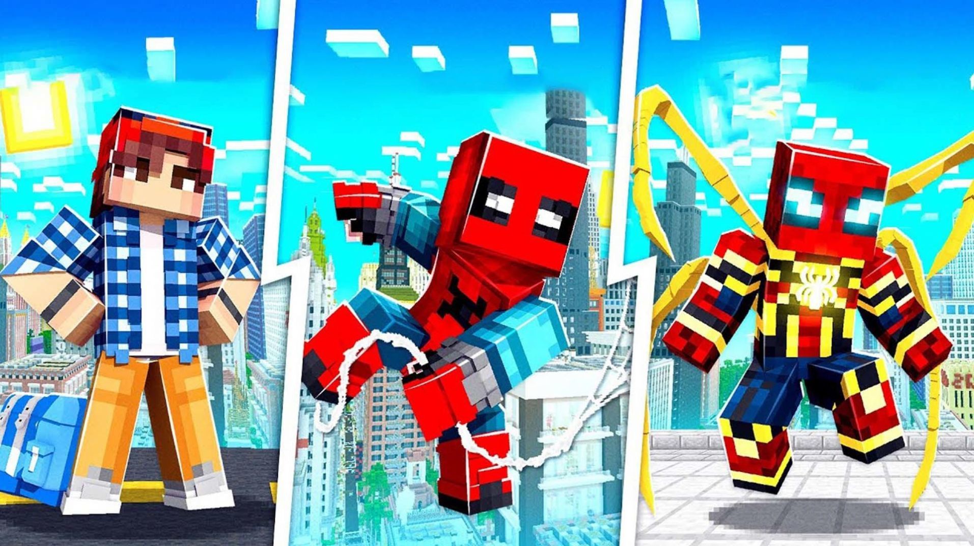 都市飞索蜘蛛(1)