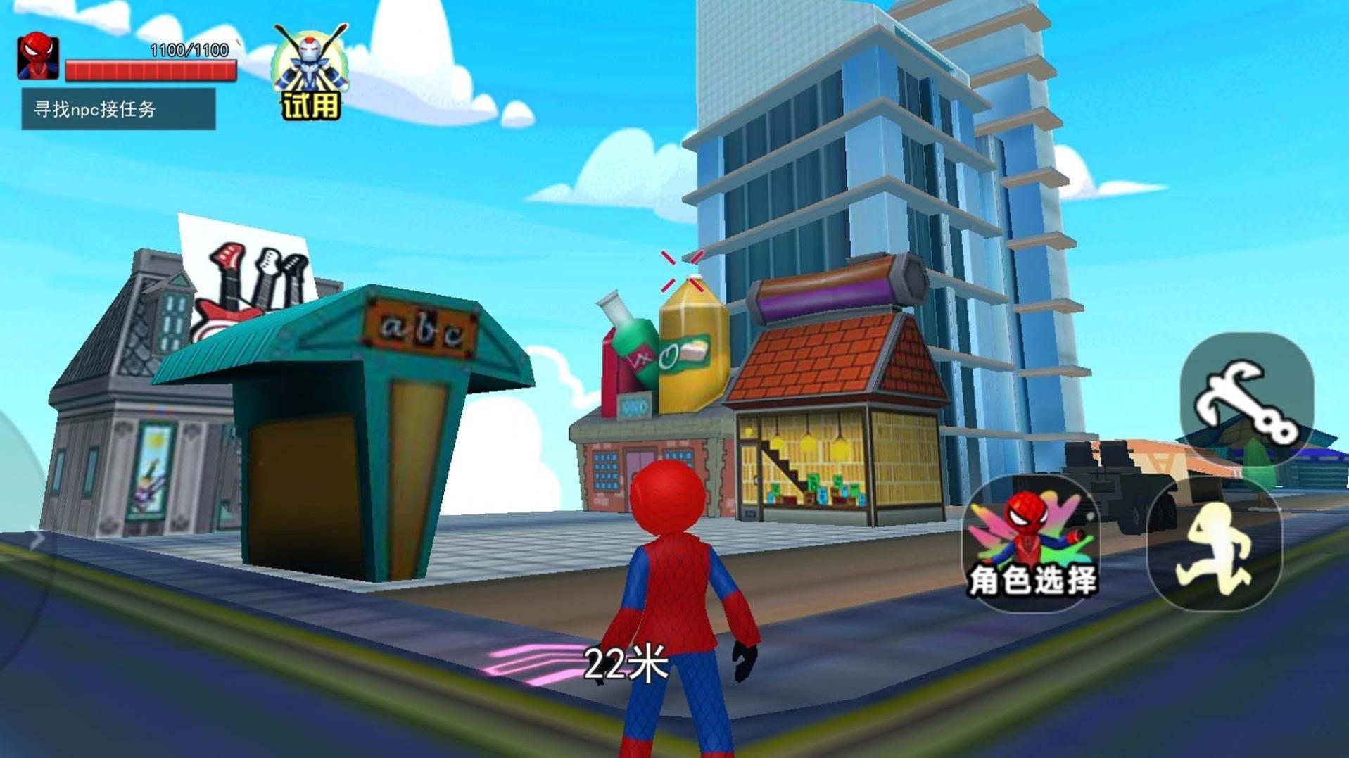 都市飞索蜘蛛(2)