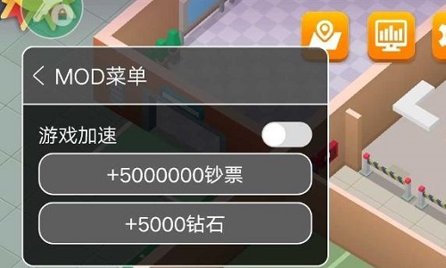 内置作弊菜单的游戏大全最新