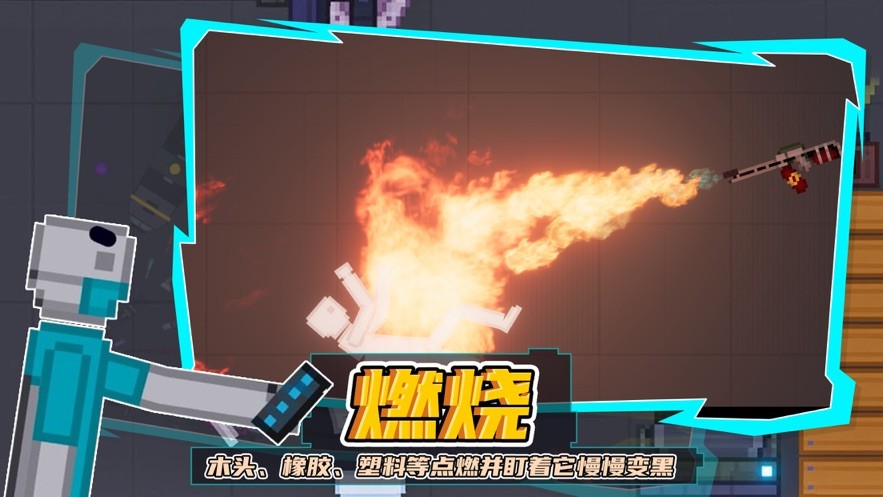 人类游乐场手机版最新版(3)