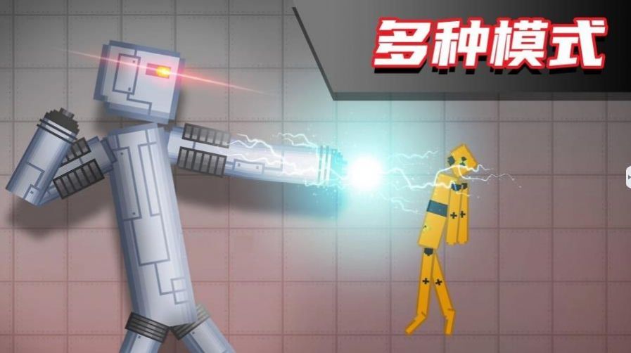 布偶人爆破乐园2(3)