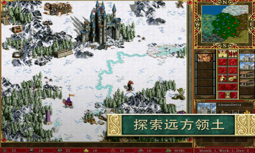 英雄无敌3手机单机版(1)