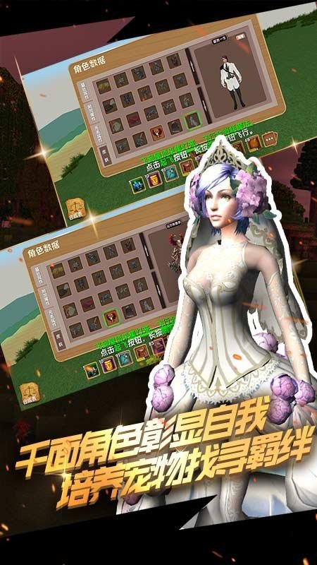 被尘封的故事单机(4)