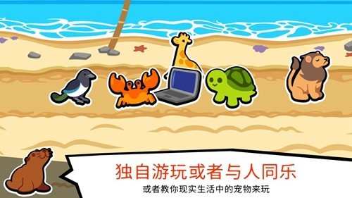 小动物自走棋中文版(3)