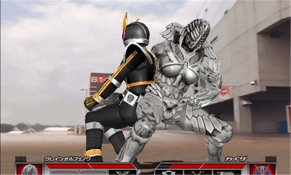 假面骑士555游戏(3)