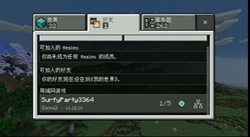 像素科技甘泉联机Hin2n(3)