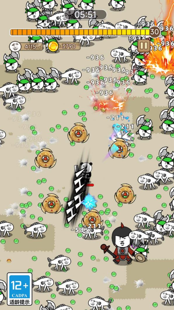 蛋仔割草大战(2)