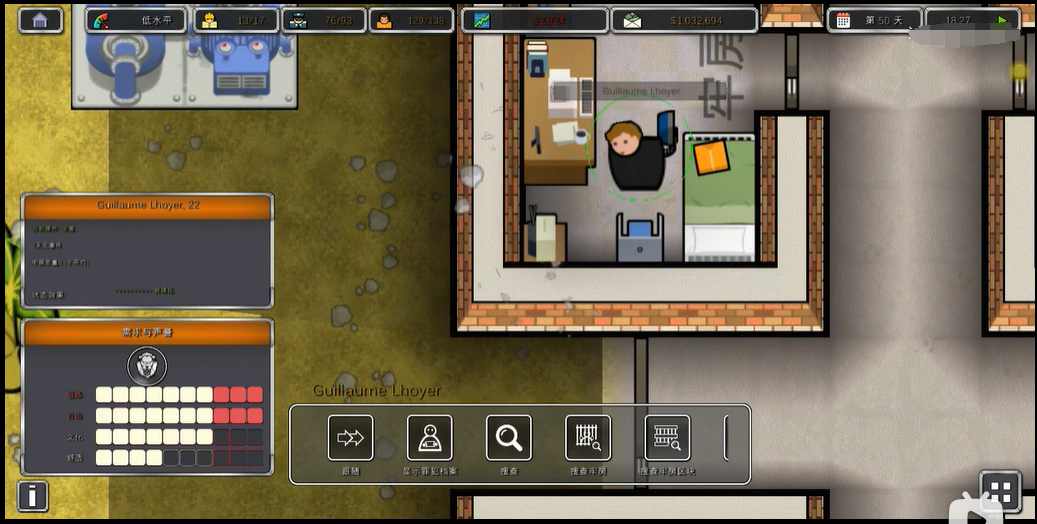 监狱建筑师中文版(3)