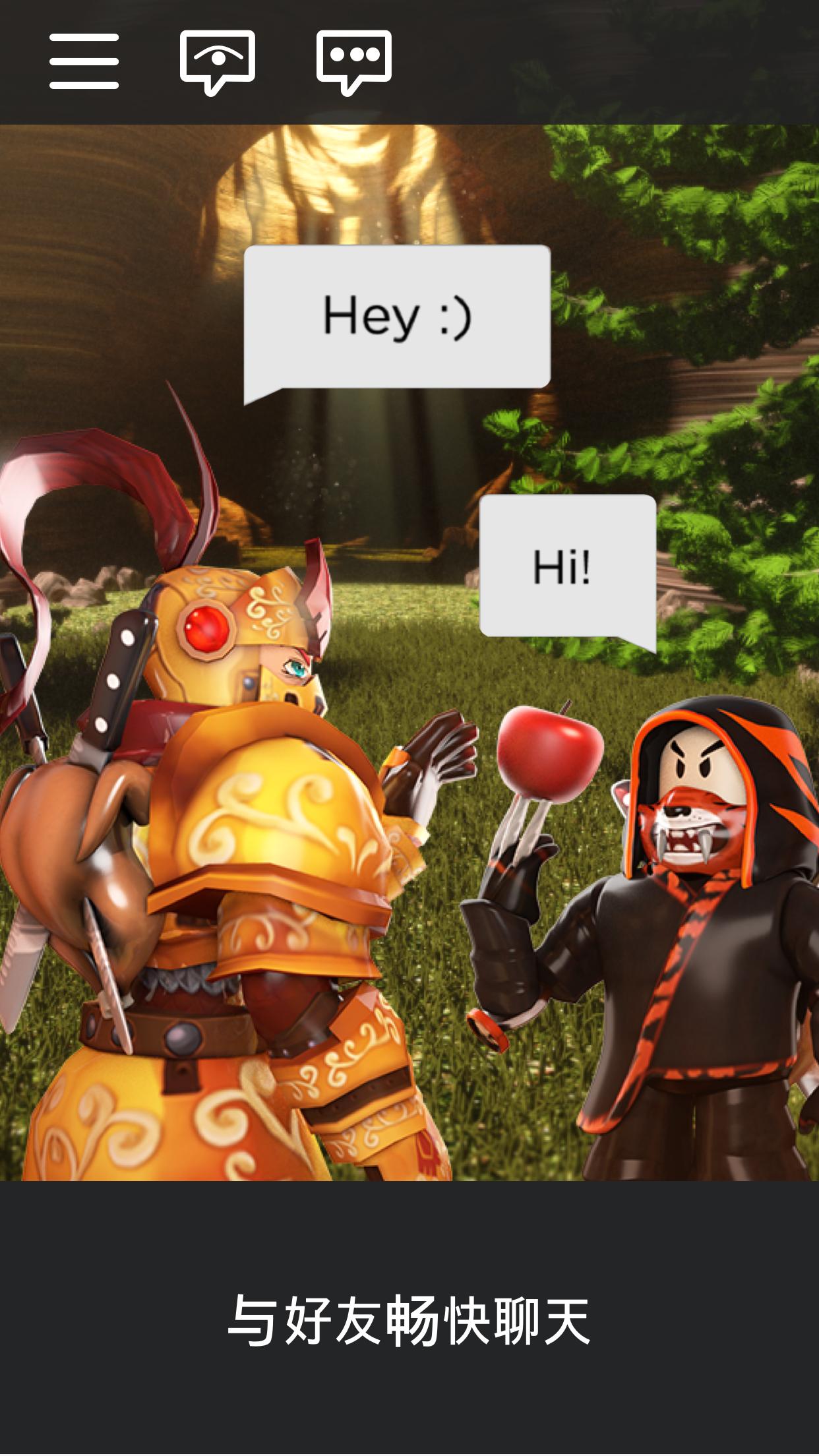 罗布乐思roblox国际服(1)