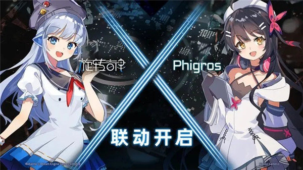 旋转音律rotaeno(3)