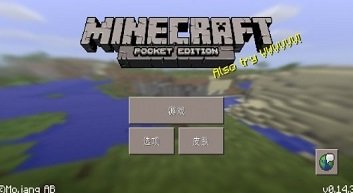 像素科技甘泉联机Hin2n(1)