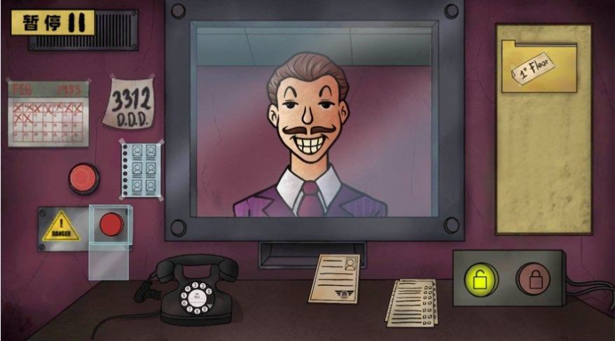 寻找恐怖的真相(3)