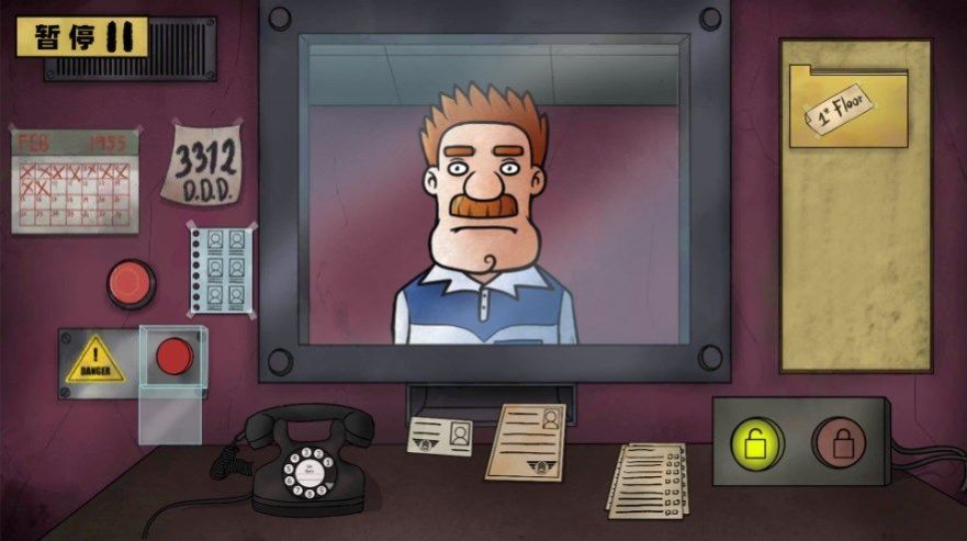 寻找恐怖的真相(2)