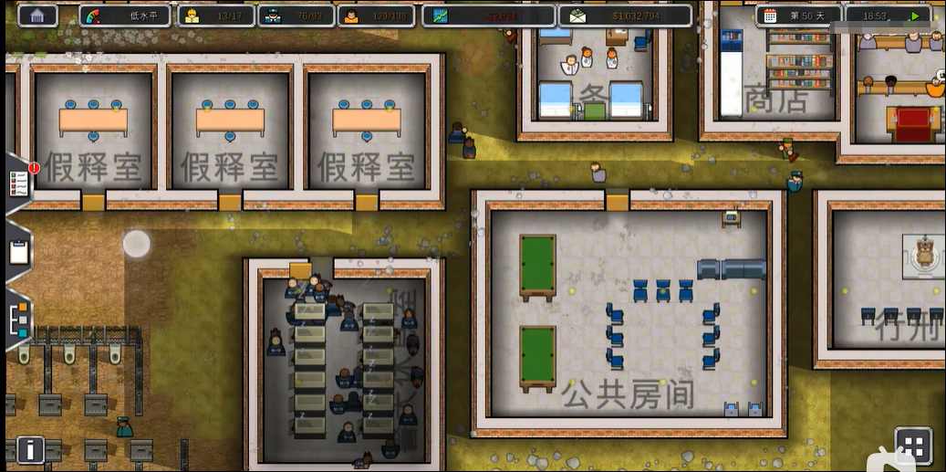 监狱建筑师中文版(4)