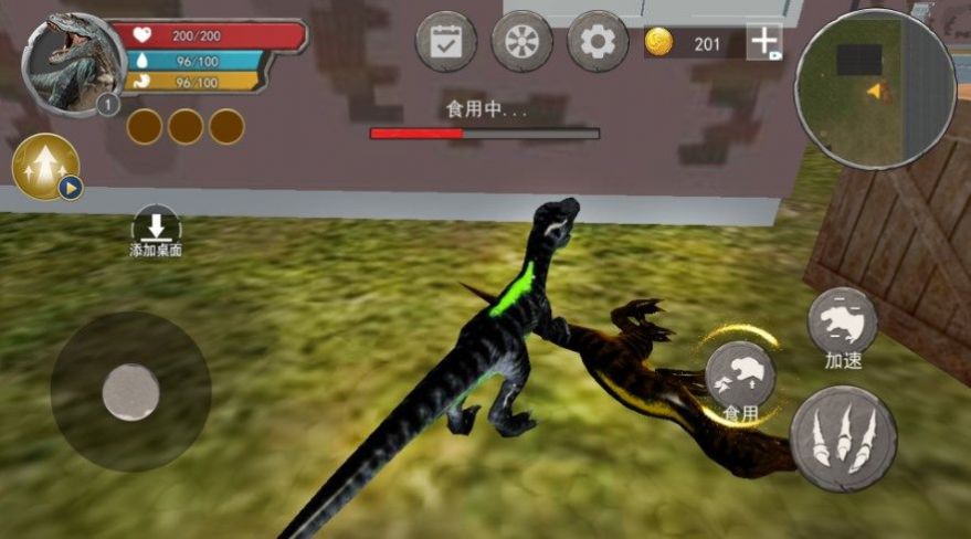 恐龙岛猎杀吞噬(2)