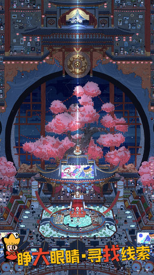 梦境侦探安卓版(4)