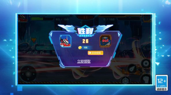 坤坤街霸大乱斗(2)