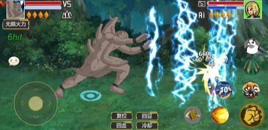 像素火影须佐佐助完整版(2)