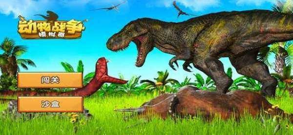 动物战争模拟器MOD作弊菜单最新(1)