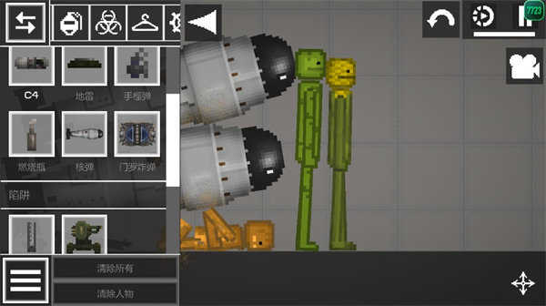 甜瓜游乐场内置模组菜单版(2)