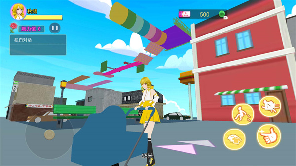 樱校人生模拟(2)