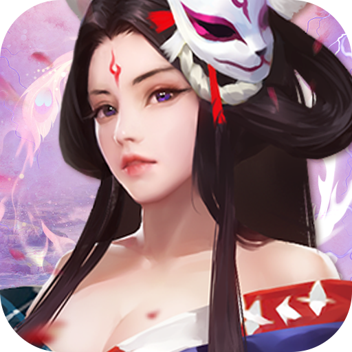 逍遥三国修改器手机版