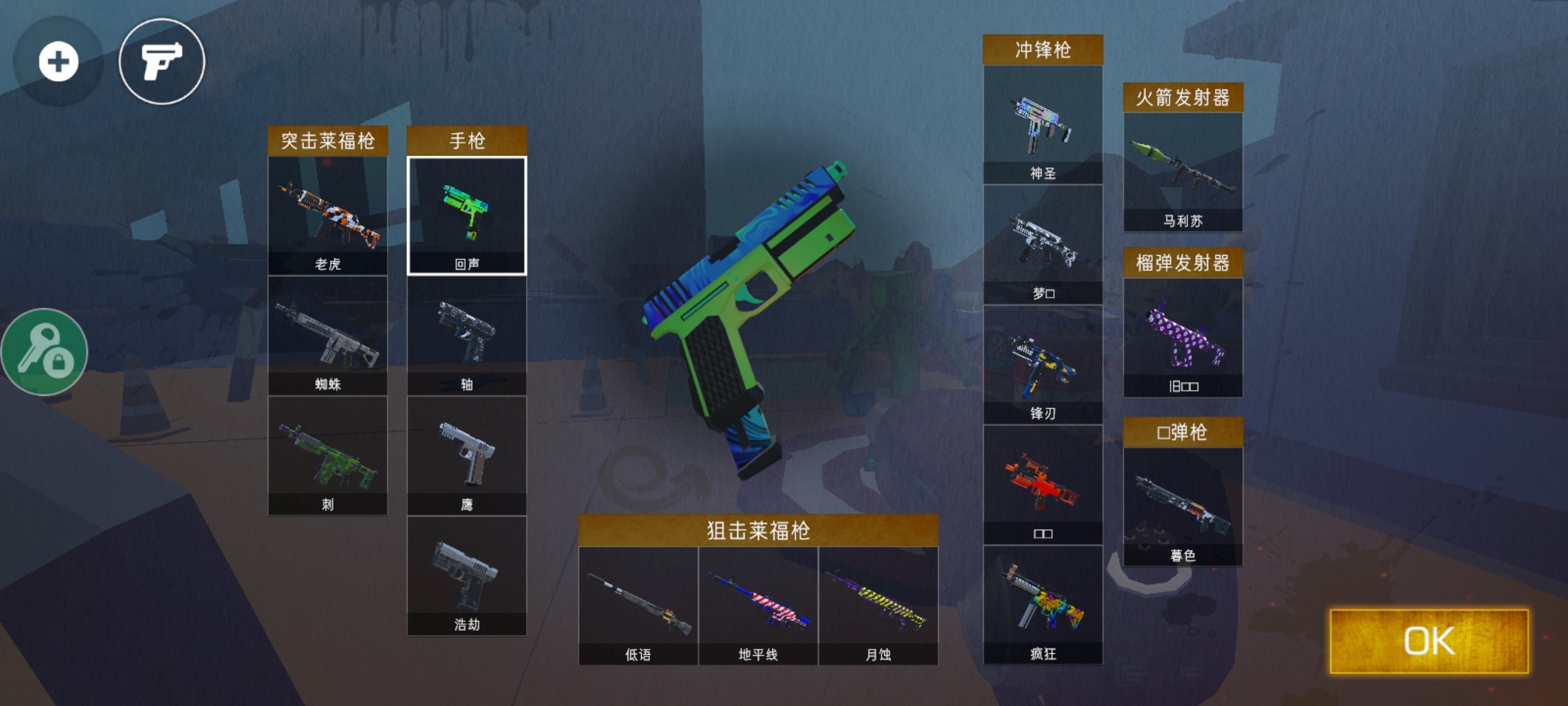 甜瓜暴力沙盒MOD菜单版(3)