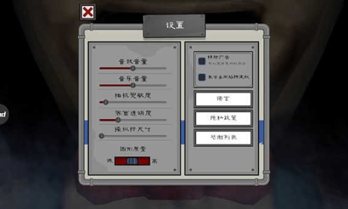 恐怖冰淇淋4Outwitt