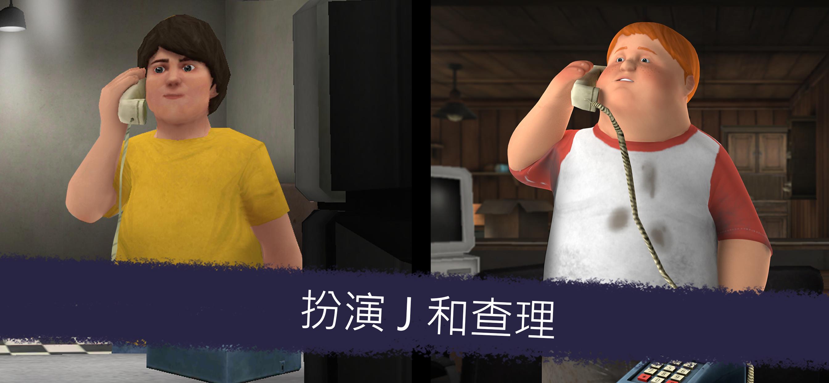 恐怖冰淇淋6内置菜单版(4)