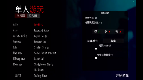 slendytubbies3模组(3)