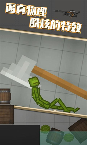 甜瓜游乐场无广告(1)