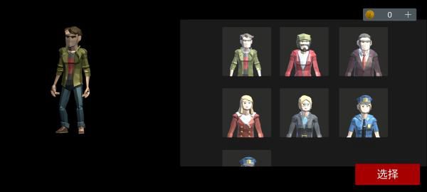 asylum77联机版(1)