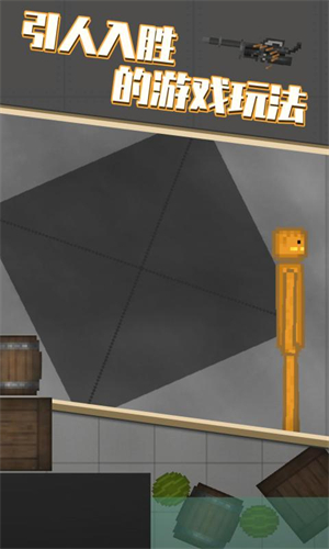 甜瓜游乐场无广告(3)