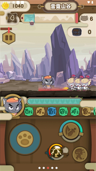 喜羊羊与灰太狼奇幻之旅游戏正版(4)