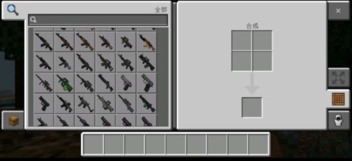 我的世界俄罗斯军事枪械模组(1)