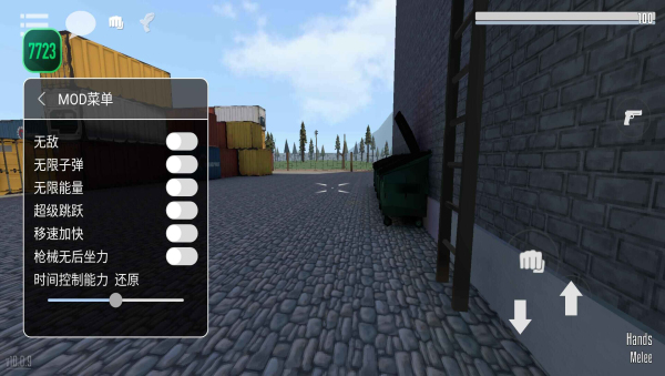 g沙盒15.4.5版本作弊菜单(1)