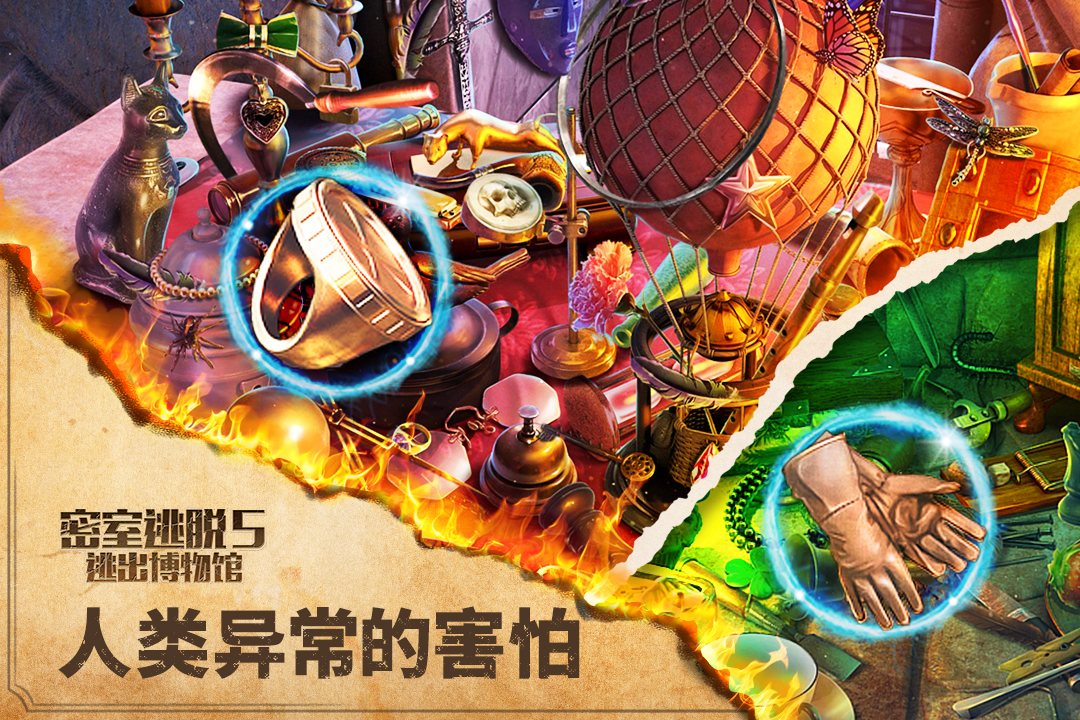 密室逃脱5逃出博物馆(1)