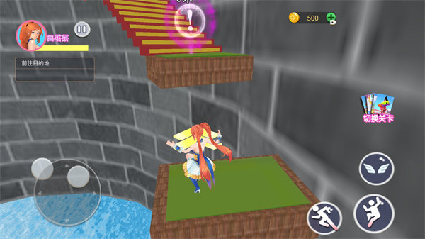 樱花校园逃离古井(2)