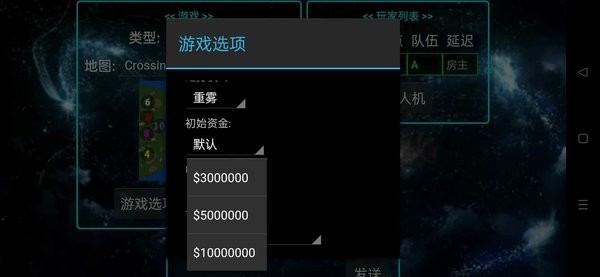 铁锈战争永恒科技模组文件(1)
