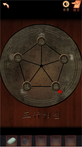 阴阳锅2同心劫手游(1)