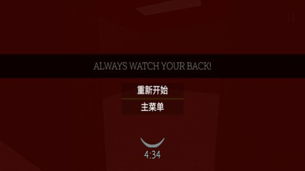 后室逃脱模拟(1)