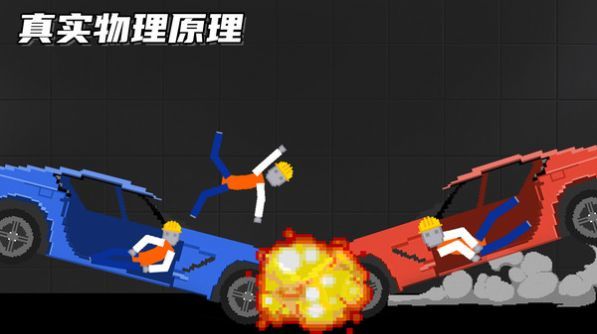 布娃娃像素大战(3)