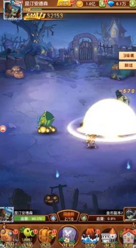 僵尸总动员最新版(2)