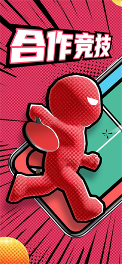 双人竞技场内置菜单(3)